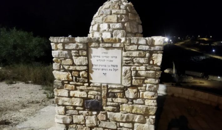 Samaria pioneer Moshe Zar passes away