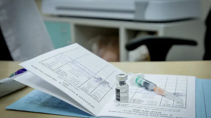 Health Ministry launches national digital vaccination record
