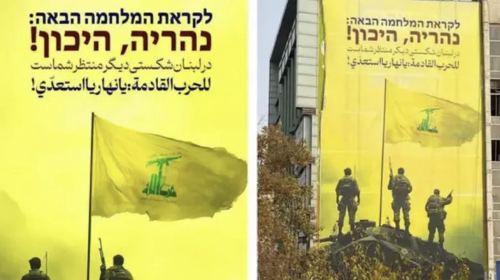 Iran Threatens Israel from Tehran as Hezbollah Escalation Forces Jerusalem to Consider Decisive Action Now