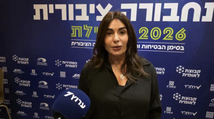 Israel Draws Firm Red Lines As Netanyahu Meets Trump Over Escalating Iran Nuclear Threat