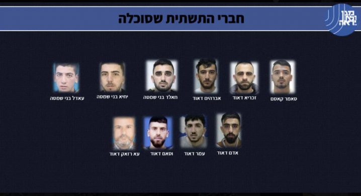 Israeli forces crush Hamas terror cell plotting kidnappings and deadly attacks against innocent civilians