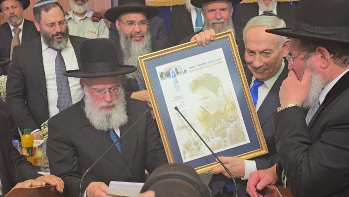 Netanyahu Joins Mercaz HaRav Jerusalem Day Ceremony Honoring Yoni Netanyahu’s Heroism and Israel’s Eternal Capital